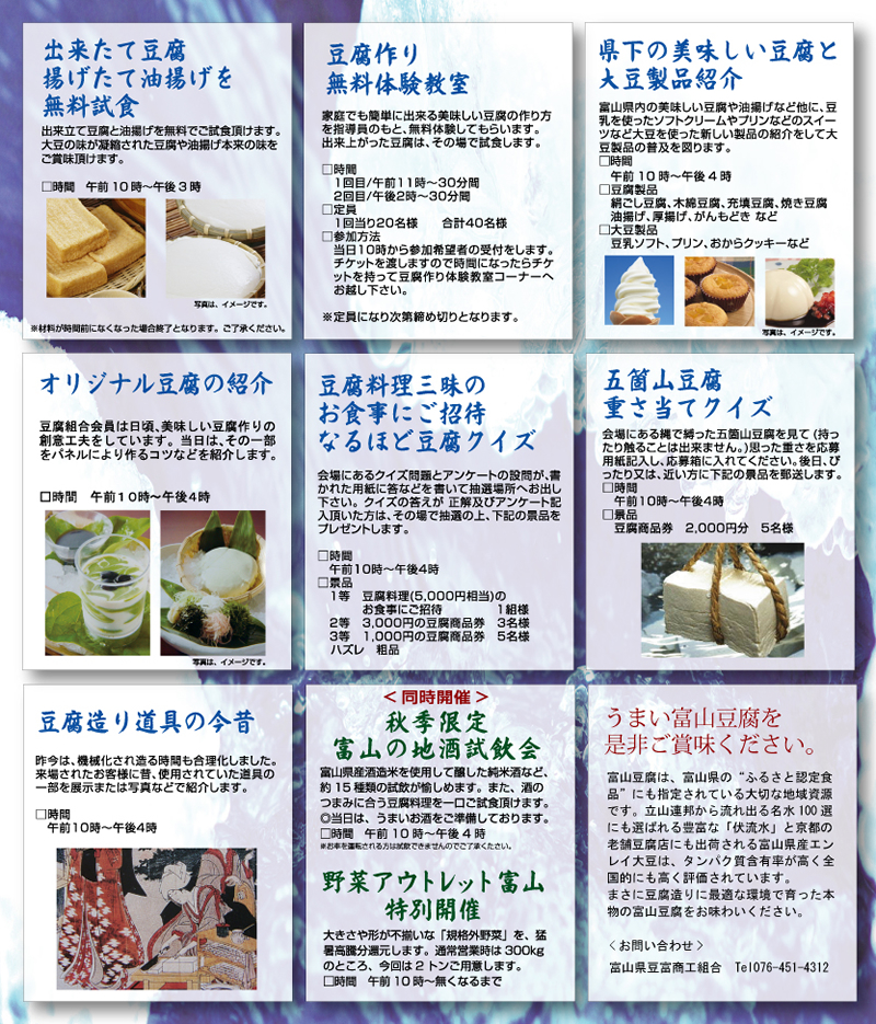 �x�R�Ƃ��ӍՂ�